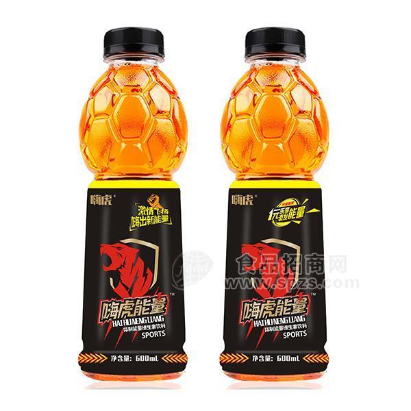 新嗨虎能量维生素饮料新品招商600ml
