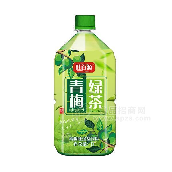 旺百源青梅味綠茶飲料新品招商1L