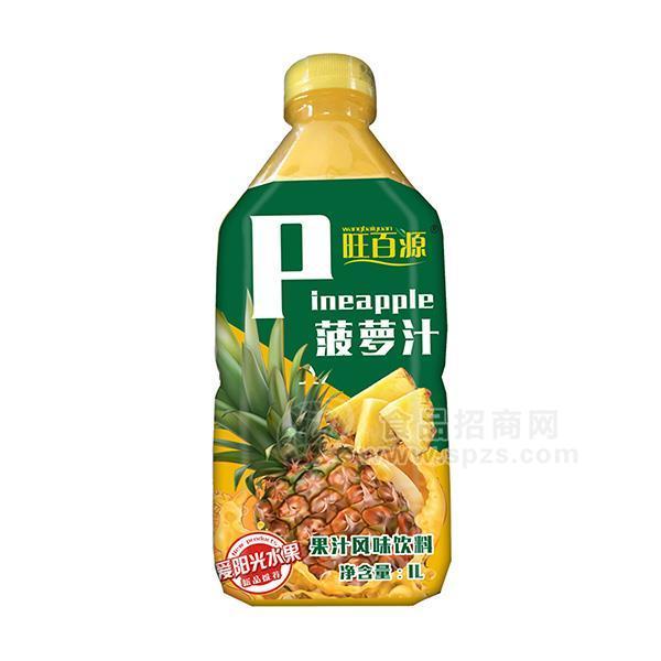 旺百源菠萝汁果汁风味饮料招商1L