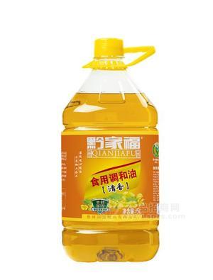 黔家福食用調(diào)和油