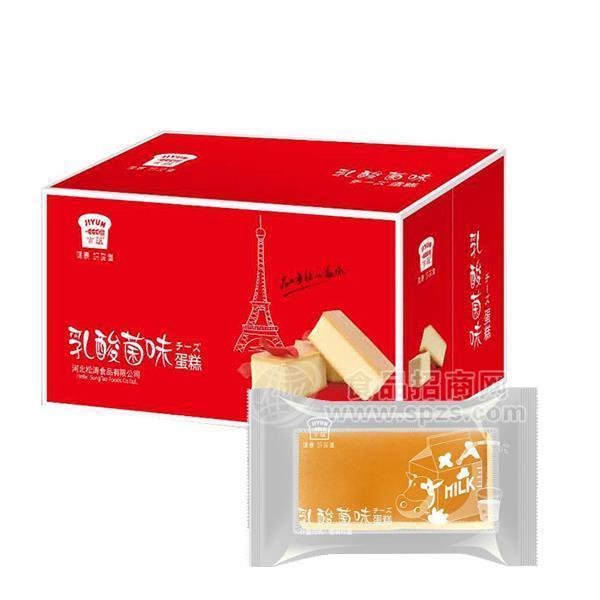 吉蘊(yùn)乳酸菌味蛋糕 休閑食品 方便食品 散裝稱重