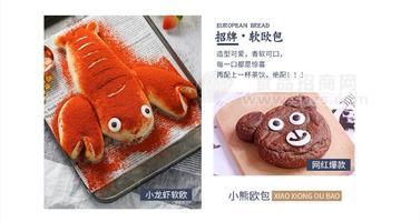 面包店加盟選擇品牌應(yīng)該注意什么？麥子叔叔告訴你！