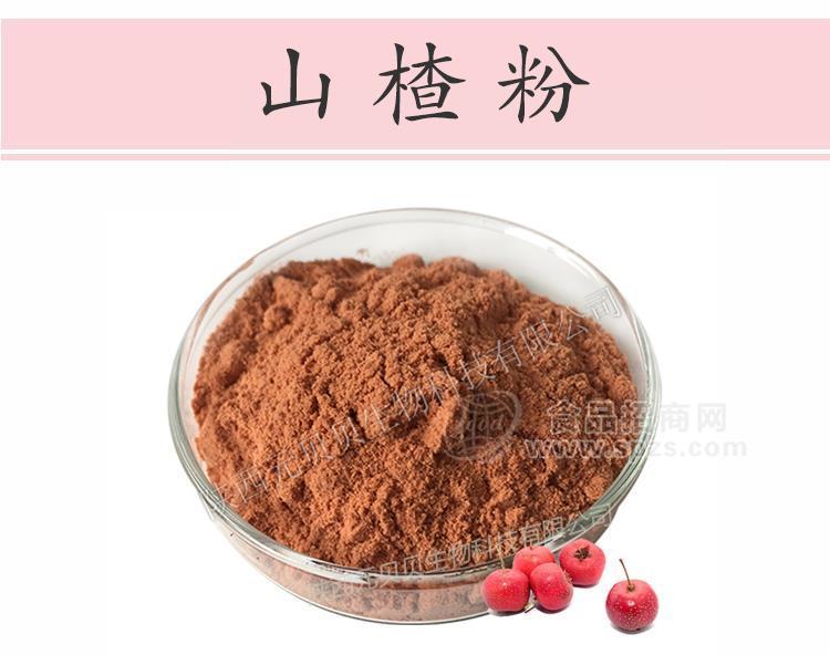 陕西元贝贝生物樱桃粉