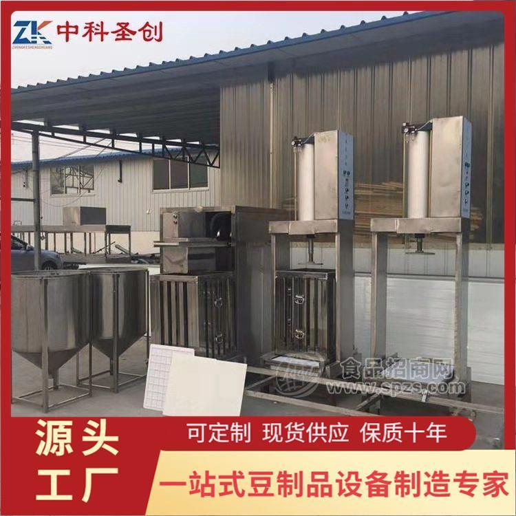 自动泼脑豆干机 豆干机械设备小型