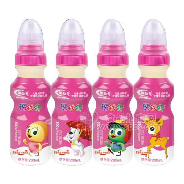 菌益多 儿童成长型发酵乳酸菌饮品 儿童牛奶招商200ml