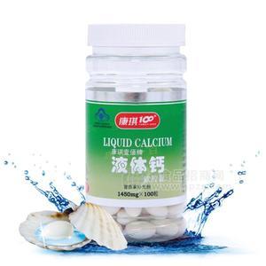藍(lán)帽液體鈣代加工 液體鈣貼牌 補(bǔ)鈣產(chǎn)品 軟膠囊貼牌鈣片加工