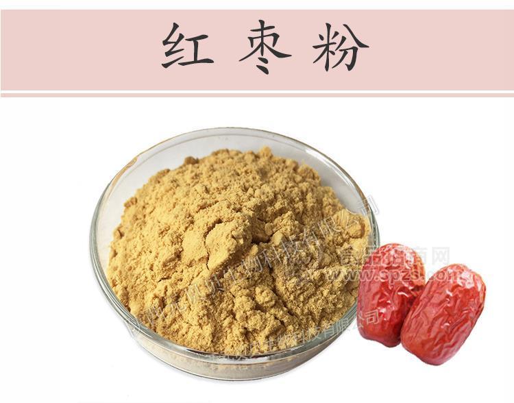 陕西元贝贝生物红枣粉