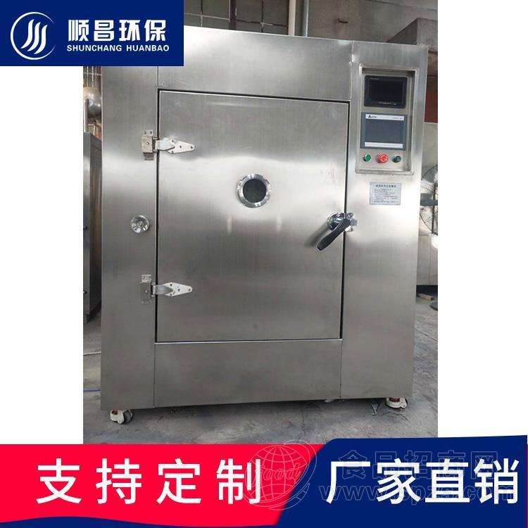 超低温真空干燥设备-微波-智能烘干微波机