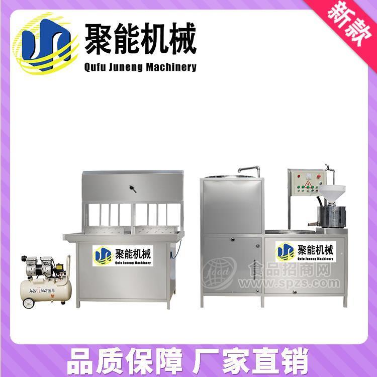 ? 彩色豆腐機(jī)銷售價(jià)格 小型多功能豆腐機(jī)