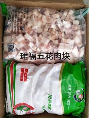 五花肉块