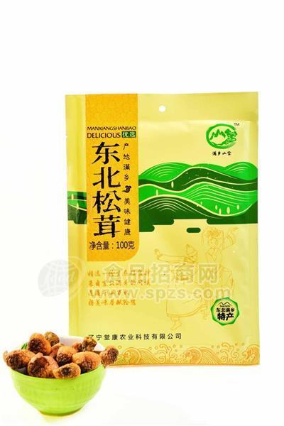 东北松茸