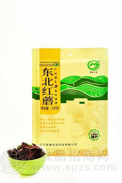 东北红磨