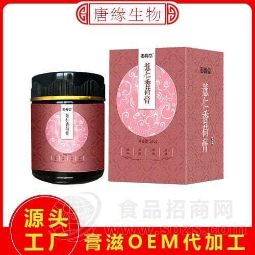 代加工膏滋膏方生产基地