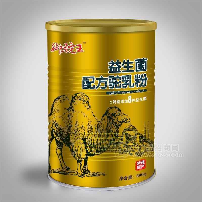 新疆骆驼奶粉花麒厂家直供代加工