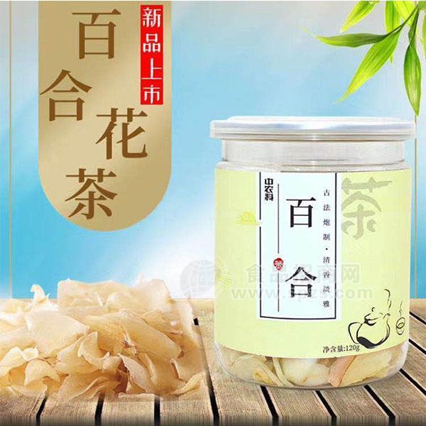 中農(nóng)科 百合茶 120g