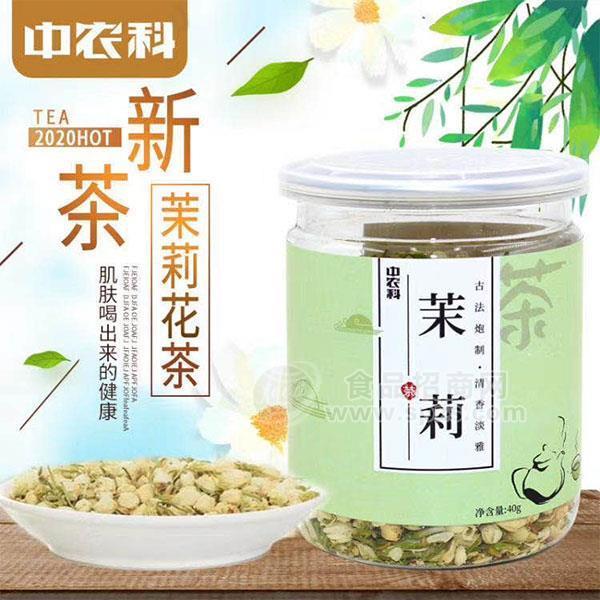 中農(nóng)科 茉莉茶 40g