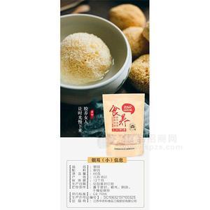 中農(nóng)科 銀耳  干菜 60g