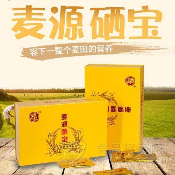 中农科 有机硒麦芽粉  冲调食品  招商