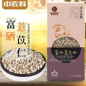 中食代 五谷杂粮 富硒薏苡仁  粮食400g