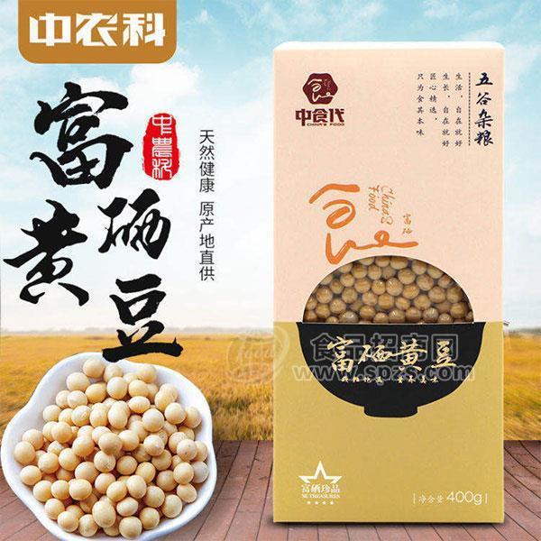 中農(nóng)科 富硒黃豆 糧食 五谷雜糧 400g