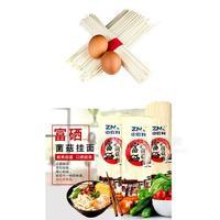 富硒 菌菇挂面 面条 招商