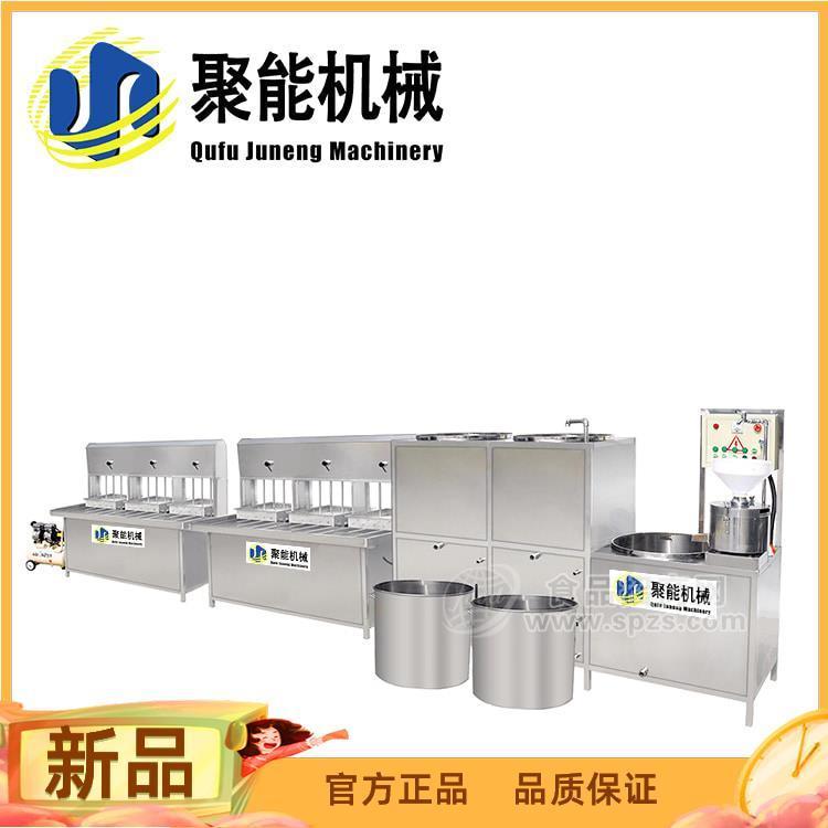 聚能机械全自动豆腐机生产厂家 家用智能豆腐机价格