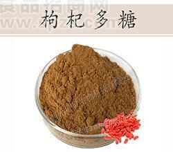 陕西元贝贝生物枸杞提取物枸杞多糖