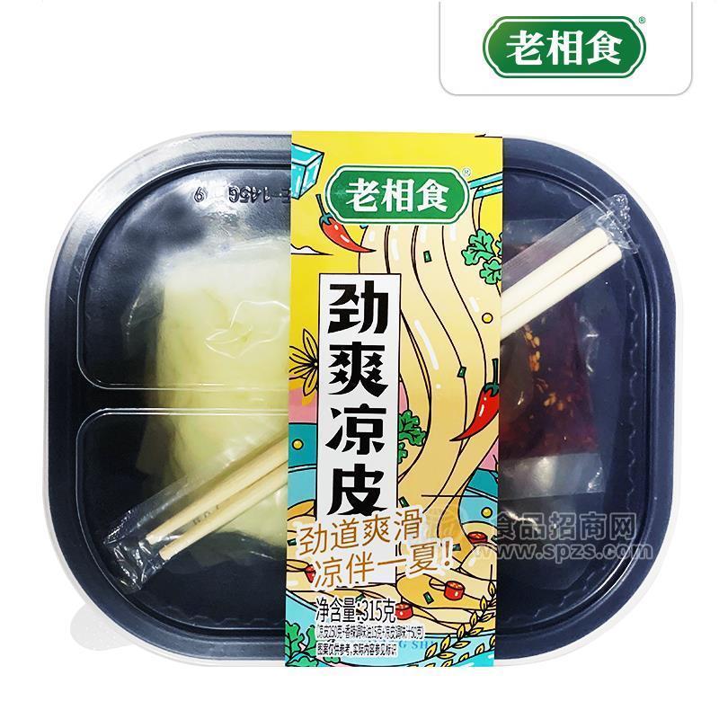 老相食盒装劲爽凉皮6天保质期批发零售