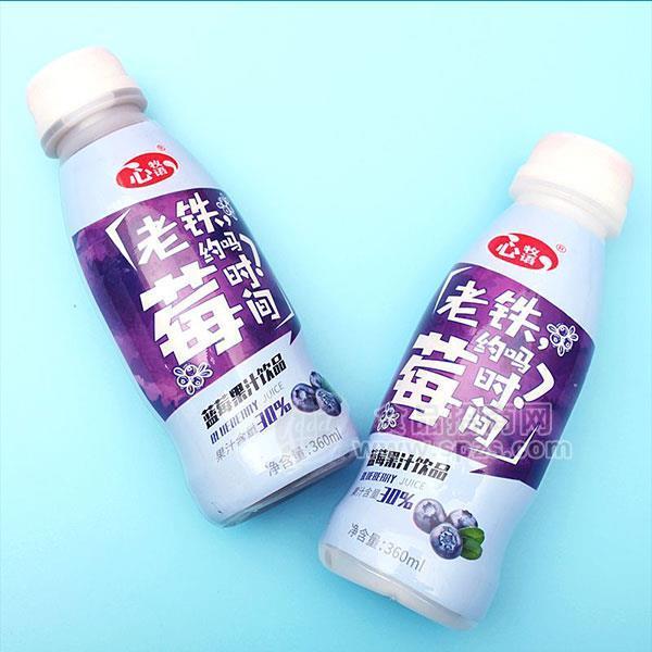 心牧語 藍(lán)莓果汁飲品 果汁飲料 360ml