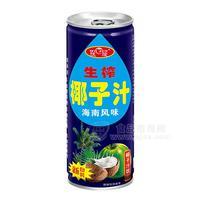 沃浚生榨椰子汁饮料植物蛋白饮料招商椰汁海南特产餐饮饮料