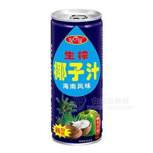 沃浚生榨椰子汁飲料植物蛋白飲料招商椰汁海南特產(chǎn)餐飲飲料