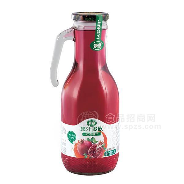 景意 红石榴汁 果汁饮料招商 果汁贵族 餐饮果汁 大瓶果汁1.5L 