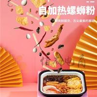 燃螺自加热螺蛳粉招商