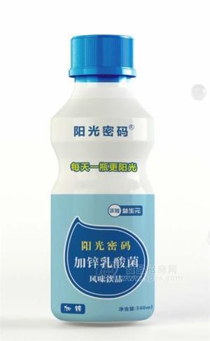 陽光密碼鈣鐵鋅益生元乳酸菌飲品