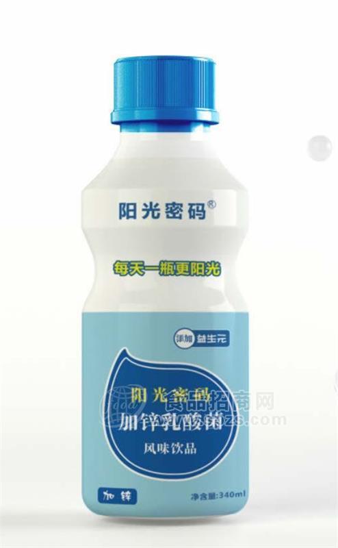陽光密碼鈣鐵鋅益生元乳酸菌飲品