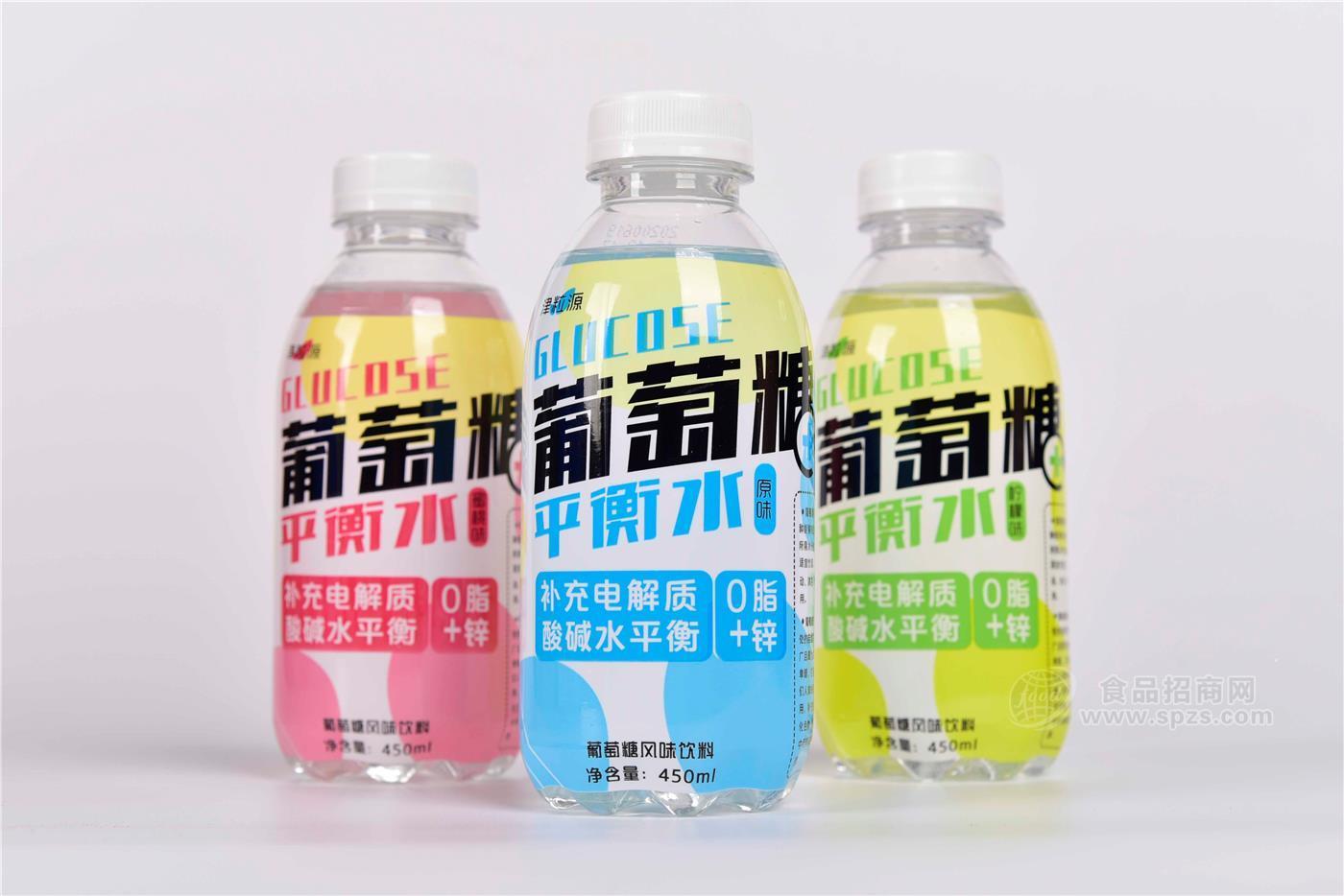 津粒源葡萄糖补水液0脂+锌