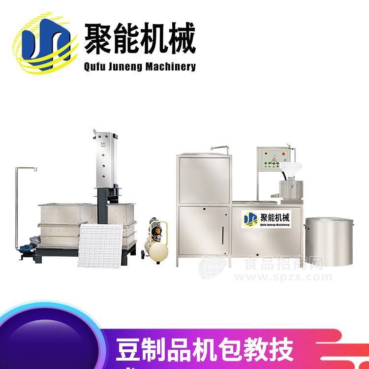 豆干机厂家价格实惠聚能机械新型豆干机