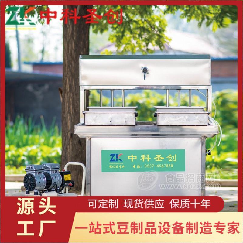 小型全自動豆腐生產(chǎn)設(shè)備 豆腐機(jī)全自動一體商用型