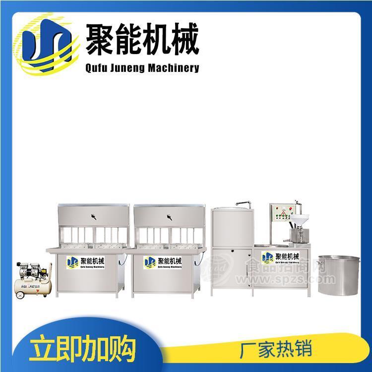 磨豆腐機100型家用 多功能全自動化生豆腐機