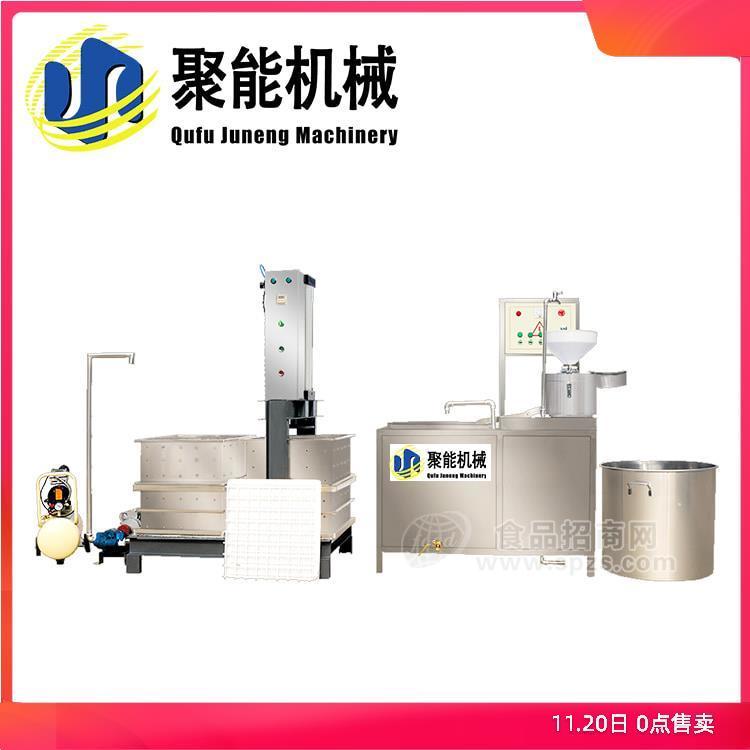 聚能機(jī)械仿手工豆干機(jī) 全自動制作豆腐干機(jī)