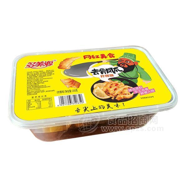多美源柠檬味去骨凤爪 脱骨鸡爪 无骨鸡爪泡椒凤爪 重庆风味160g休闲食品 果味鸡爪