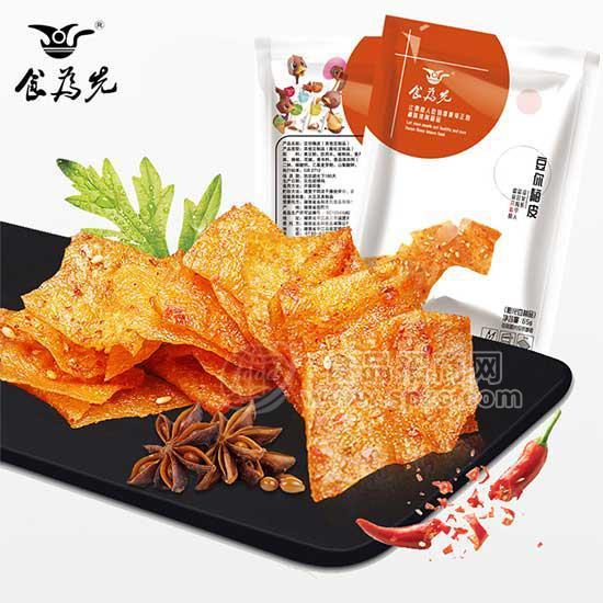 满满豆香，童年忘不了的味道，食为先豆你嗨皮火了？