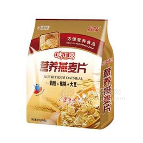 每味 袋裝 奶粉+核桃+大豆 營(yíng)養(yǎng)燕麥片 沖調(diào)食品 675g