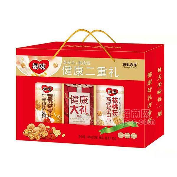 每味禮盒裝  燕麥片 核桃粉  沖調(diào)食品  招商 