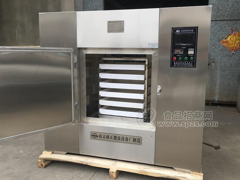 负压微波浸膏膨化设备3KW-45KW