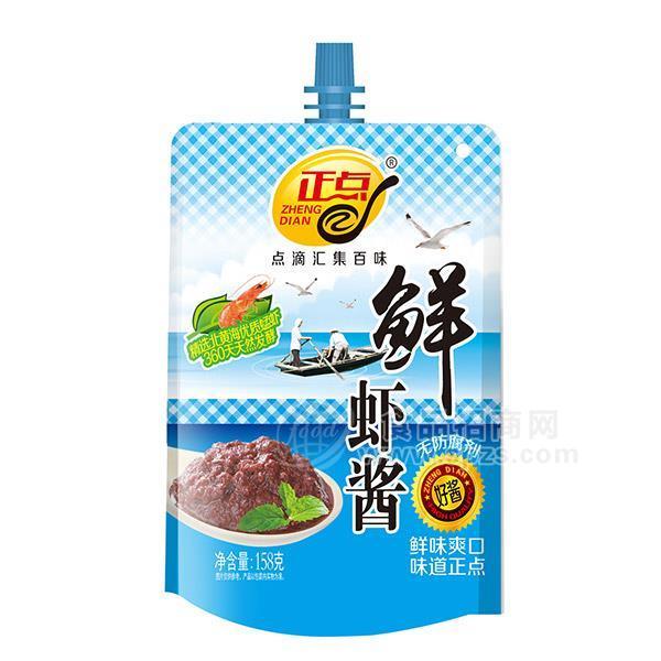 正點 鮮蝦醬 調(diào)味品招商158g