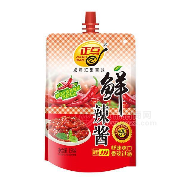正点 鲜辣酱 酱类调味品招商158g
