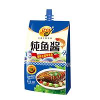 正点 炖鱼酱 酱类调味品隆重招商300g