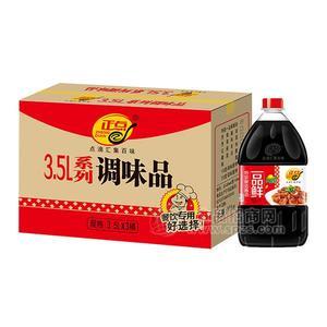 正点 调味品 特级一品鲜酱油 餐饮专用3.5Lx3桶