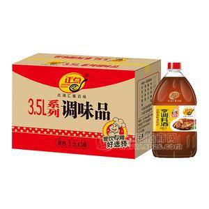 正點(diǎn) 調(diào)味品 烹調(diào)料酒 餐飲專用3.5Lx3桶